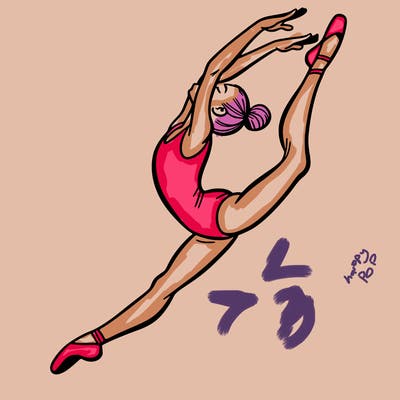 gymnast doing a leap in a leotard with a bent back leg