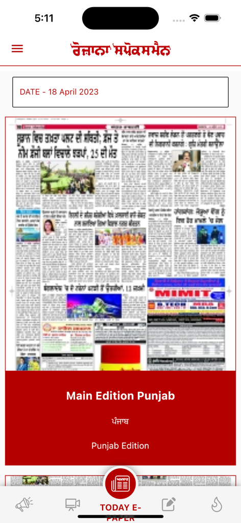 Rozana Spokesman - Rozana Spokesman app showing the Punjab main edition epaper