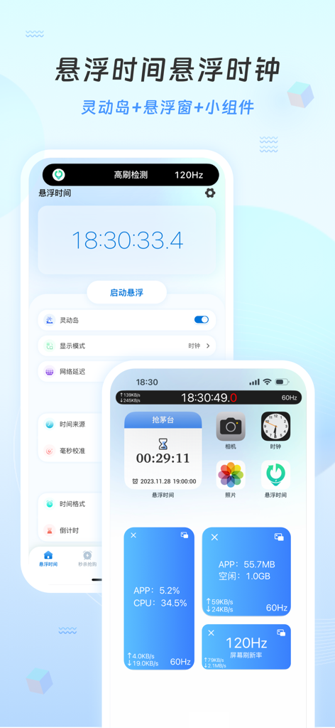 Application de chronomètre de précision affichant une horloge flottante et des widgets de surveillance des performances système sur iPhone