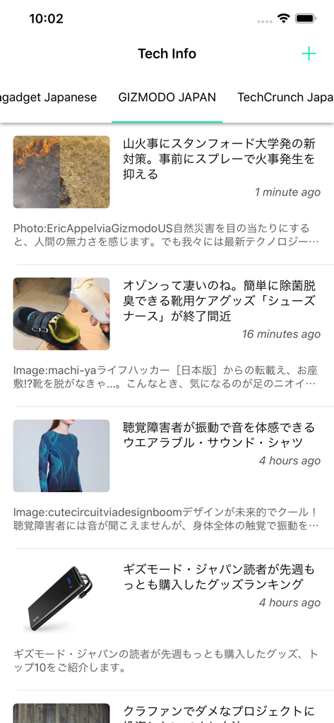 Tech Info Player - Interface do aplicativo Tech Info Player mostrando uma lista de artigos de notícias de tecnologia japonesas do Gizmodo Japan