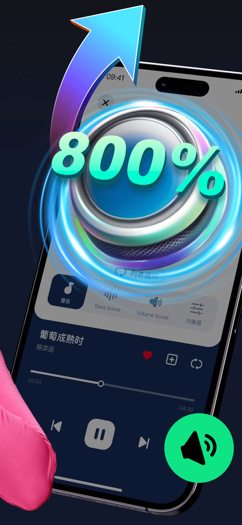 Bass Booster - Volume Booster - Smartphone affichant une application de lecteur de musique avec un graphique de boost de volume de 800 %