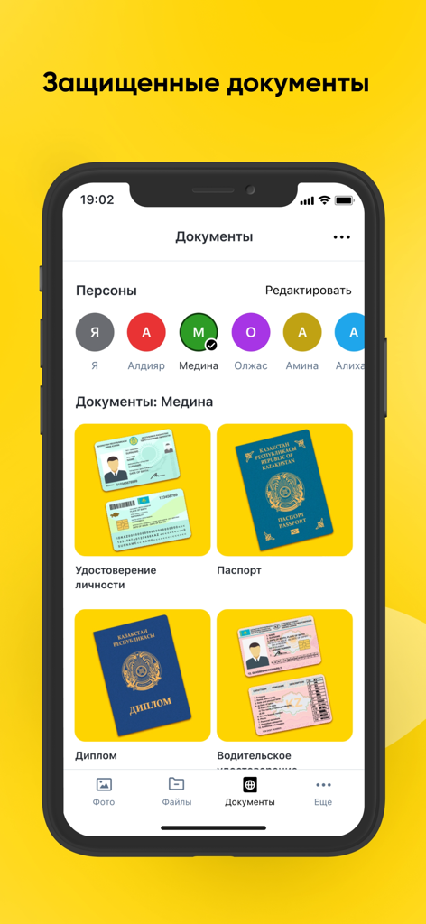 BeeCloud - Interfaz de la aplicación móvil BeeCloud para el almacenamiento seguro de documentos personales como identificaciones y pasaportes.