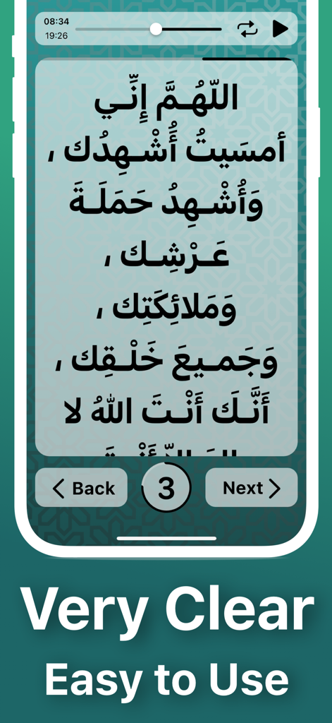 Azkar - اذكار : Athan & Prayer - Une interface claire et facile à utiliser de l'application Azkar affichant une prière islamique en texte arabe avec des commandes de navigation.