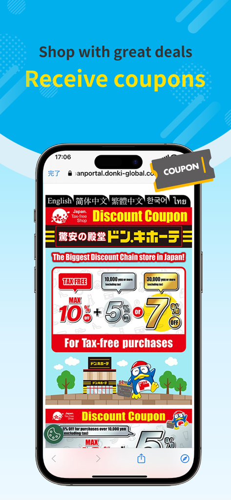 A smartphone displaying a Don Quijote discount coupon within the Payke app for tax-free shopping in Japan