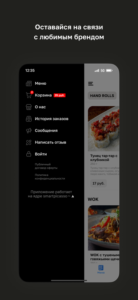 TABU • Гомель - Menu de navegação lateral do aplicativo de entrega de comida TABU Gomel mostrando opções de menu e carrinho de compras