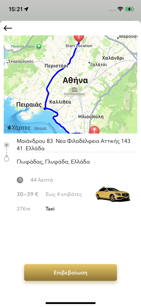 TaxiLife app interface showing a ride route in Athens with price and time estimates