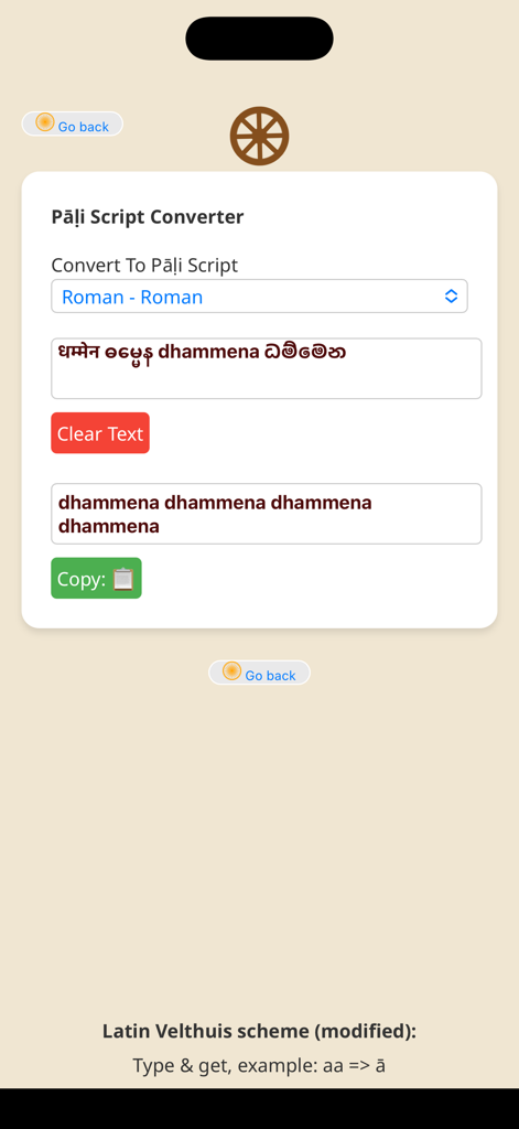 Tipitaka Pali CST - Interface of the Pali Script Converter within the Tipitaka Pali CST app showing text transliteration options.