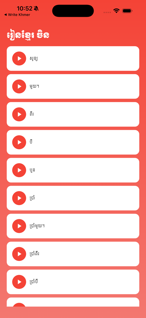 Oberfläche der Khmer Chinese Translator App mit einer Liste von Phrasen mit roten Wiedergabe-Buttons.