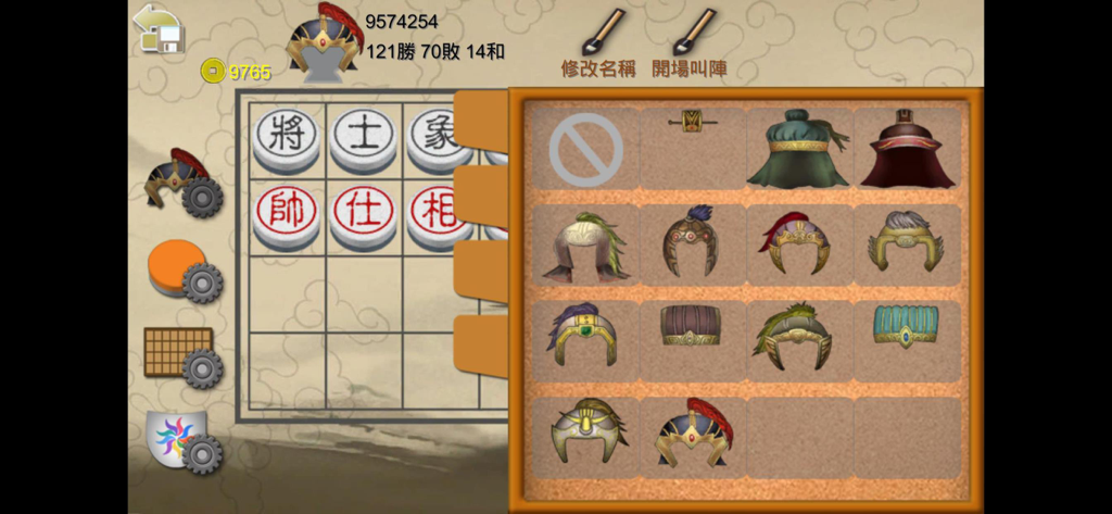 Selection screen for character helmets and avatars in the Chinese Dark Chess 2 mobile app