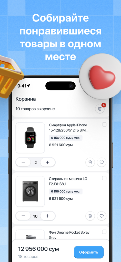 購入する電化製品と家電製品が表示されているCa Storeモバイルアプリのショッピングカート