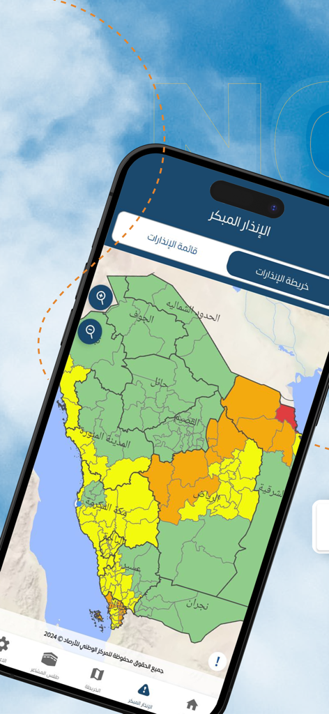 Interactive weather warning map of Saudi Arabia in the Anwaa app showing color coded risk zones