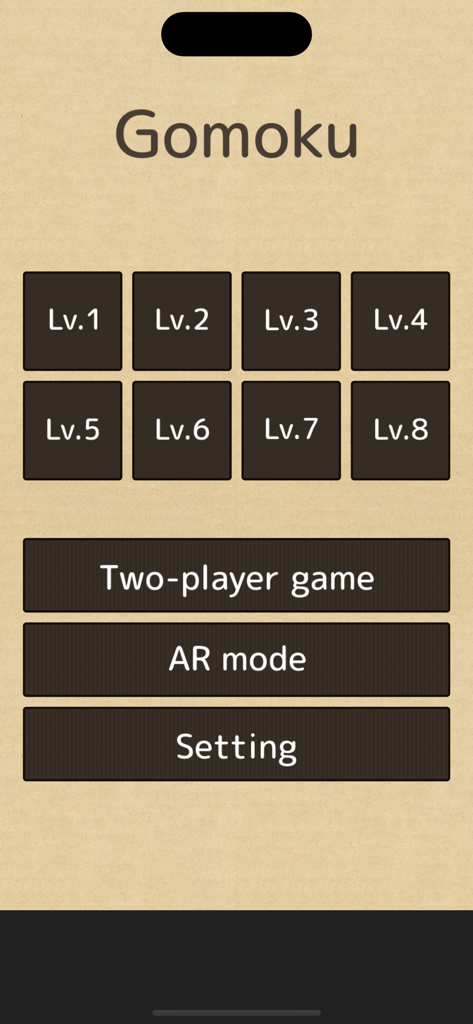 五目並べアプリのメインメニュー。8つの難易度レベルと、2人対戦およびARモードを含むゲームモードオプションが表示されている。