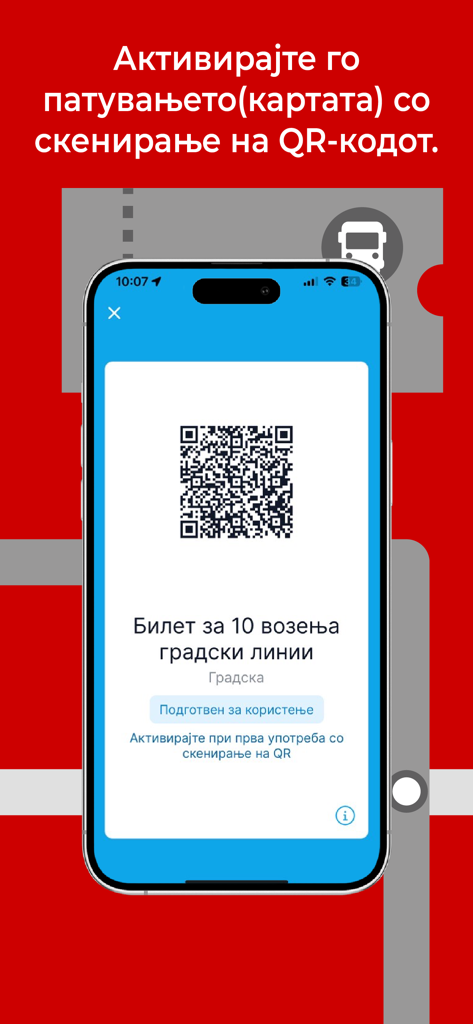 SkopjeBus - SkopjeBus mobile app screen showing a digital bus ticket with a QR code for scanning and validation