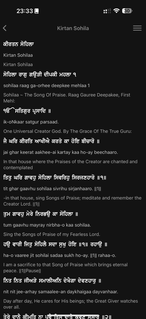 Captura de tela da oração Kirtan Sohila no aplicativo MySikhi com texto romanizado Gurmukhi e tradução em inglês