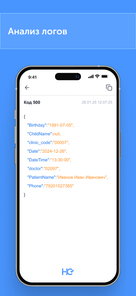 Interface do aplicativo Health Check Monitor mostrando análise de logs para um erro HTTP 500 com detalhes JSON