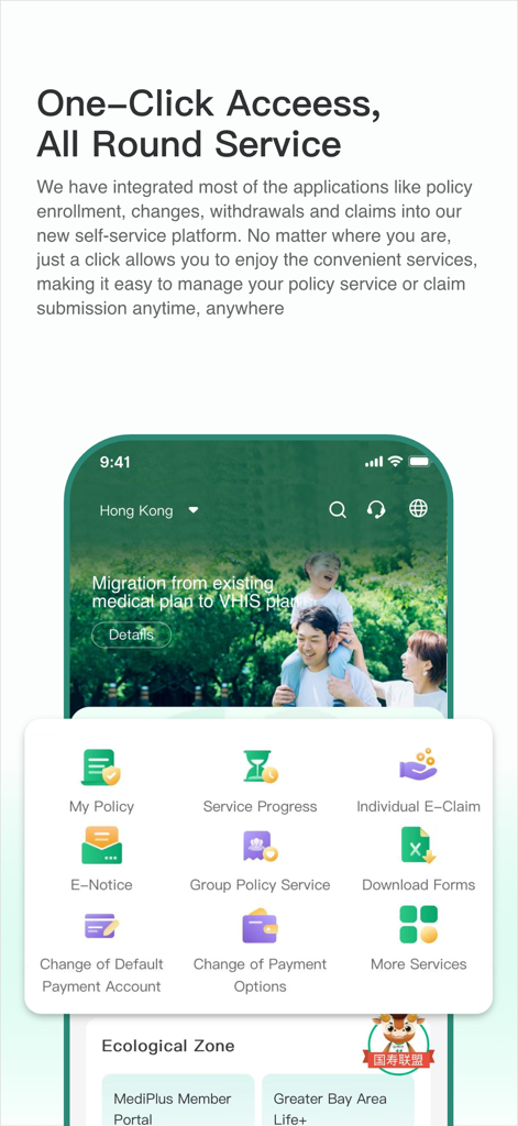 OneService App - OneService app dashboard showing insurance policy and claim management features