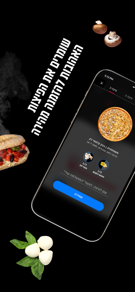 Domino's Pizza mobile app interface showing a pizza customization screen with options to save favorite orders for quick checkout