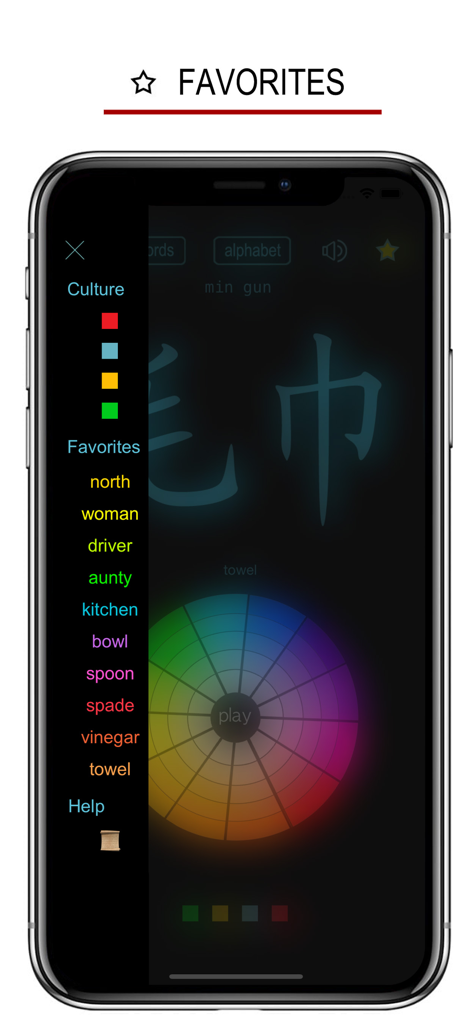 Sidebar menu displaying a list of favorite words in the Hokkien language app.