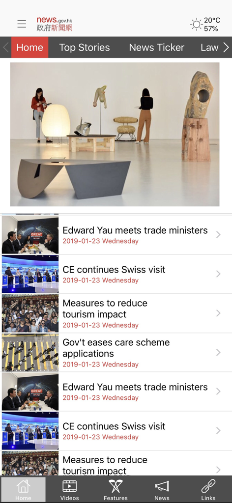 news.gov.hk 香港政府新聞網 - Pantalla de inicio de la aplicación news.gov.hk que muestra artículos de noticias del gobierno oficial y el tiempo local
