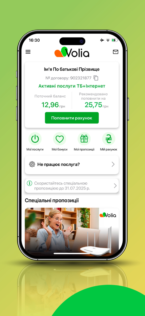 My Volia - La schermata iniziale dell'app mobile My Volia che mostra il saldo del conto e gli strumenti di gestione dei servizi