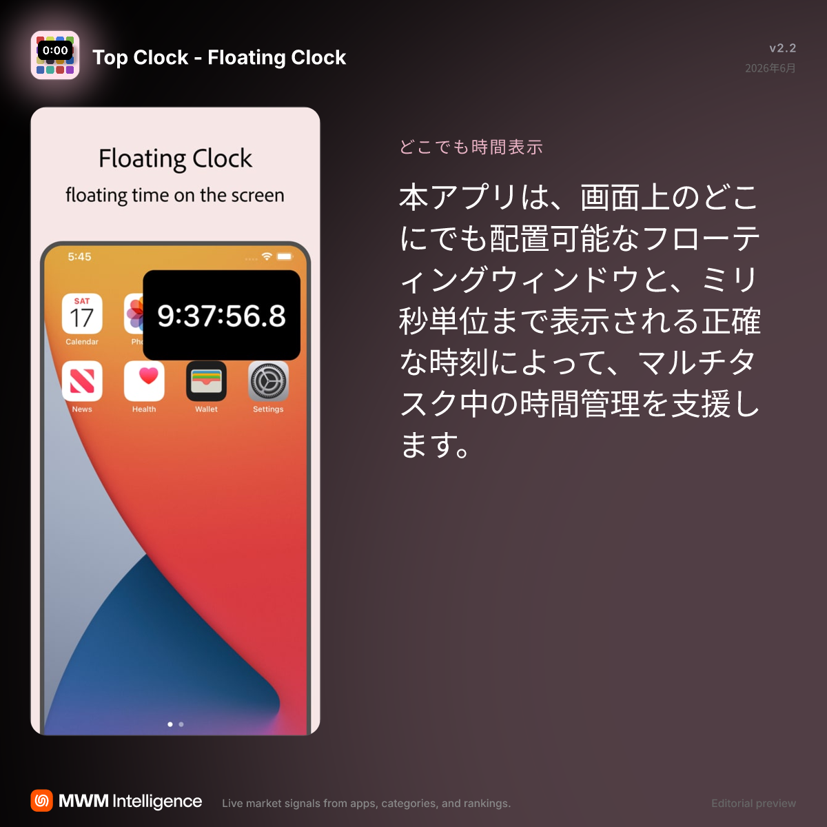 公の場での発言・インタビュー報道記録