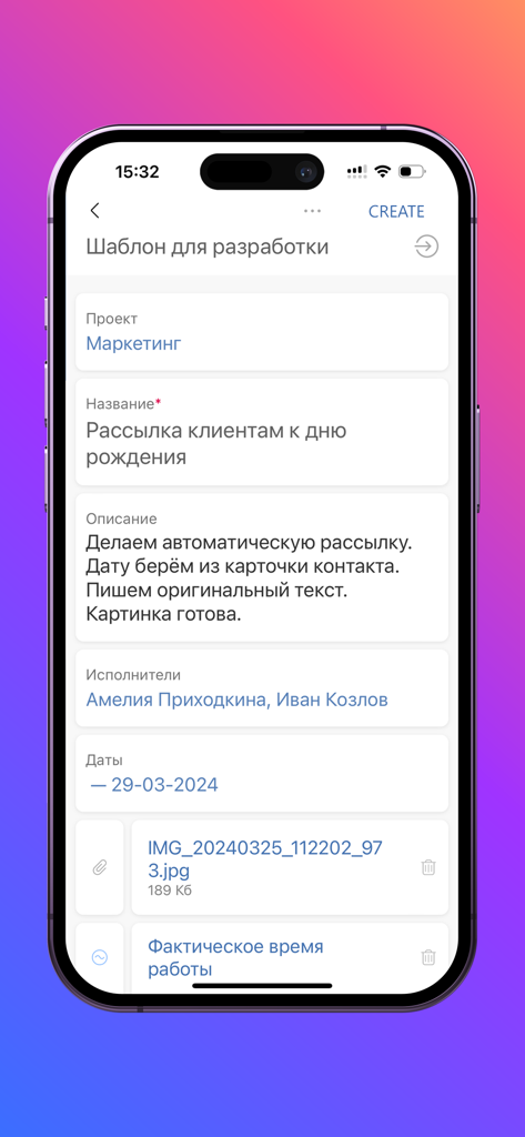 ПланФикс - Planfix mobile app interface showing a detailed task card for a marketing project with assignees and dates