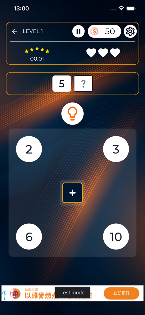 Operatum - Math game - Operatum math game screenshot showing an addition logic puzzle on level one.