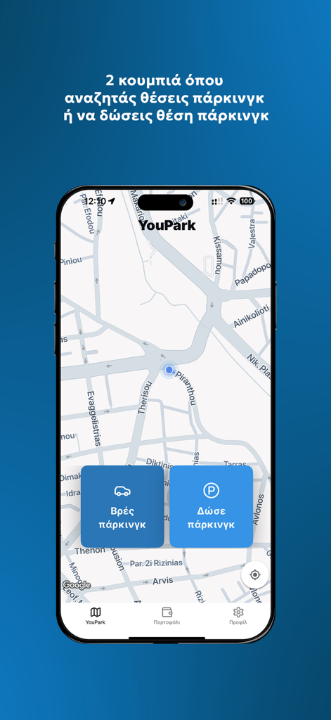 YouPark - The YouPark mobile app interface showing a city map with two main buttons for finding and giving parking spots