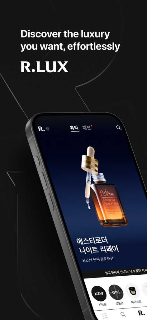 R.LUX mobile app interface featuring luxury beauty products