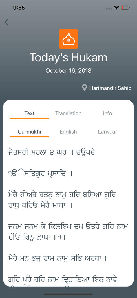Gurbani - A screenshot of the Gurbani app showing the Daily Hukamnama from Harimandir Sahib in Gurmukhi script.