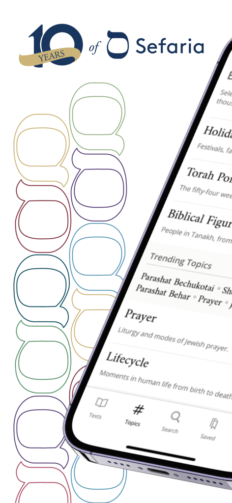 Sefaria: Jewish Texts Library - Capture d'écran de l'application Sefaria montrant l'onglet Sujets avec des catégories comme la Prière et le Cycle de vie
