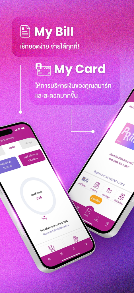 AEON THAI MOBILE app interface showing My Bill and My Card account management features on two smartphones