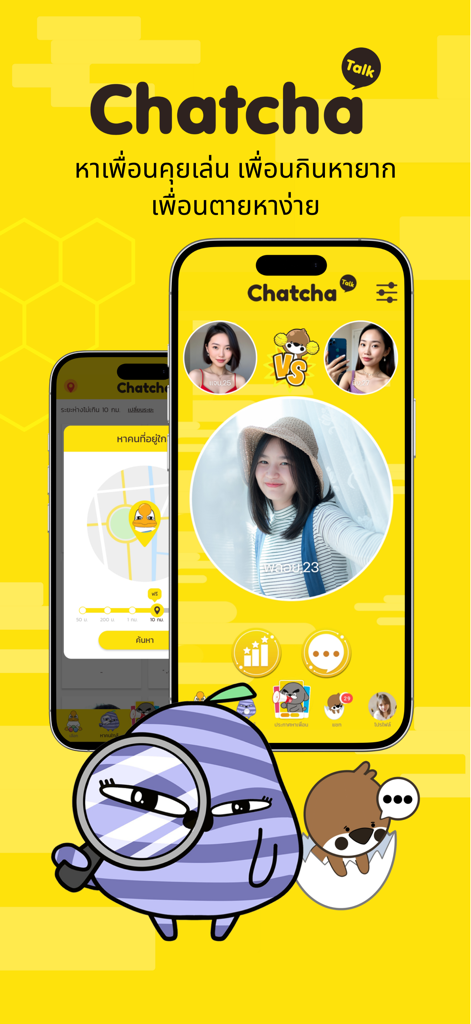 ChatCha Talk social networking app interface showing nearby friend search and artistic character mascots