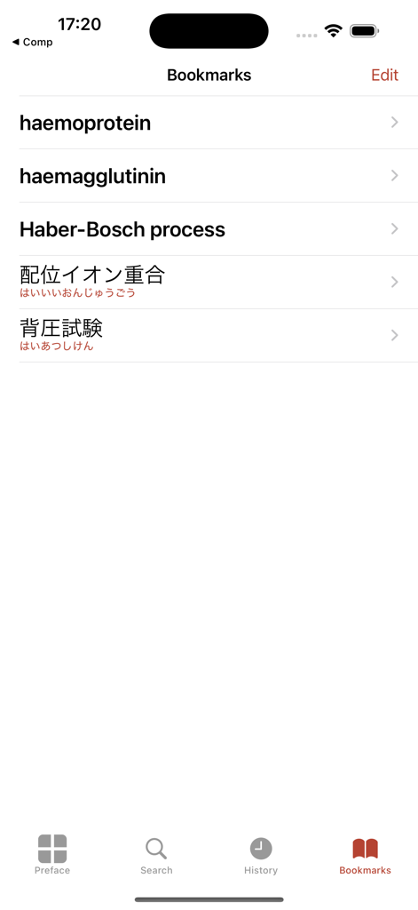 英語⇔日本語⇔中国語 化学工業/化学工学 専門用語辞典 【公式通販】