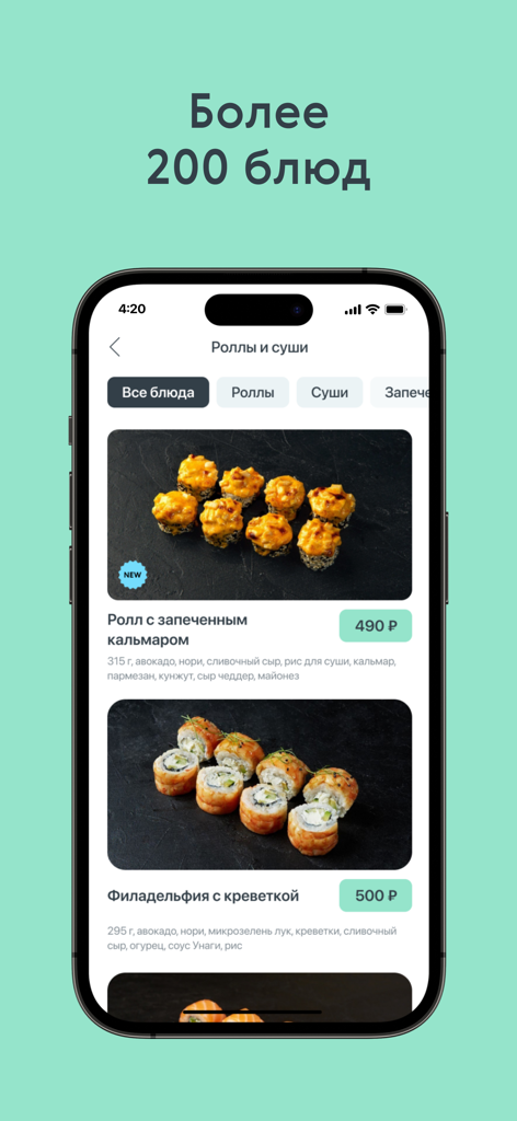 Yami Yami mobile app screen displaying a diverse sushi and rolls menu with professional food photography