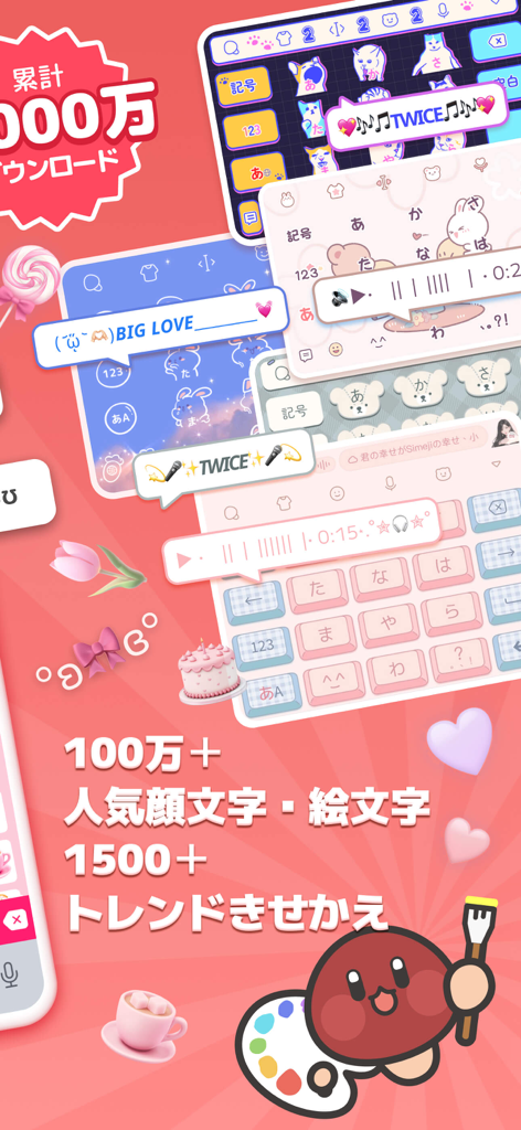 Collection of colorful and cute keyboard skins with Japanese emoticons and stickers