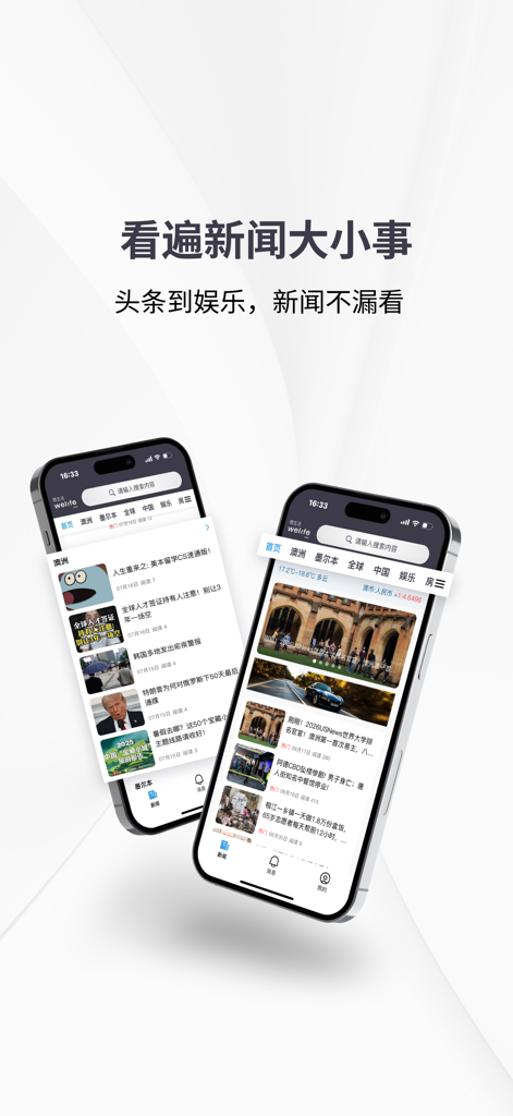 OzWelife - OzWelife mobile app news feed interface on two iPhones