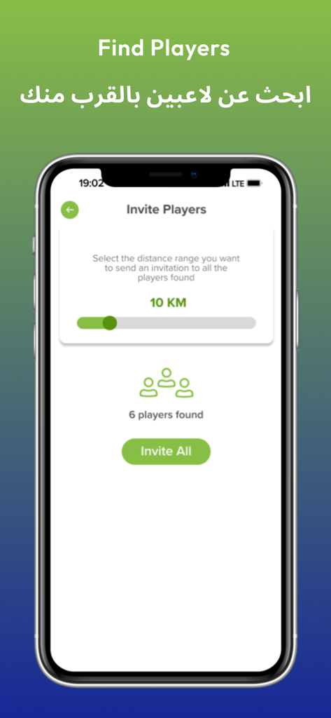 Malaeb app interface for finding and inviting sports players within a selected distance range