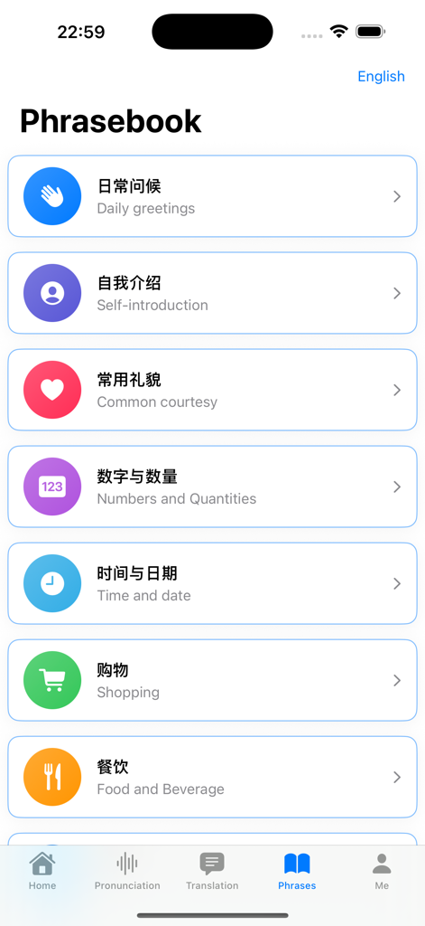 Chinese Pinyin - A list of Chinese phrasebook categories in the app including Daily greetings, Self-introduction, and Shopping with colorful icons.