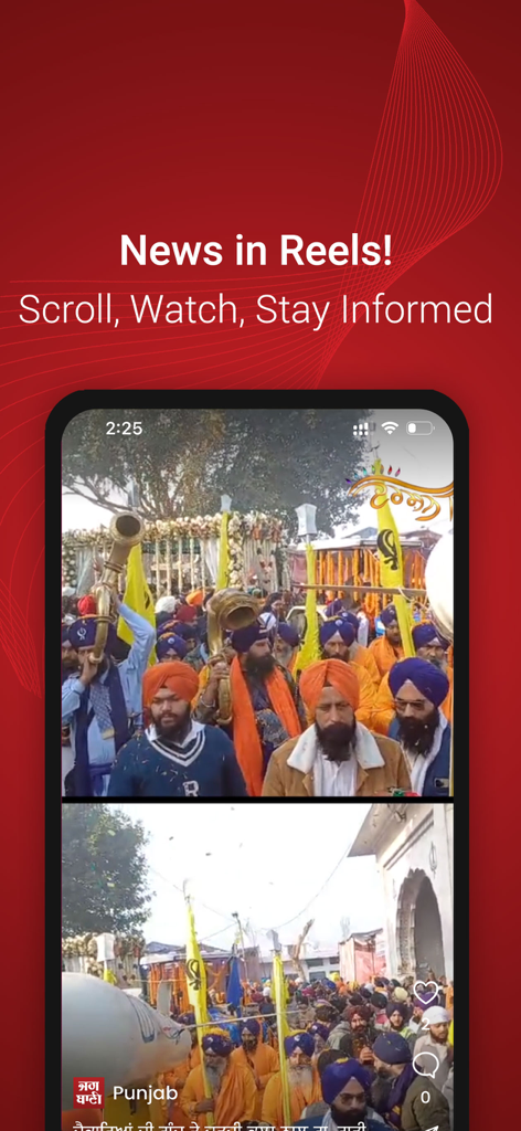 Jagbani - Jagbani app interface showing the News in Reels feature with short videos of Punjabi cultural events.