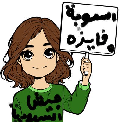 realistic girl holding up a sign