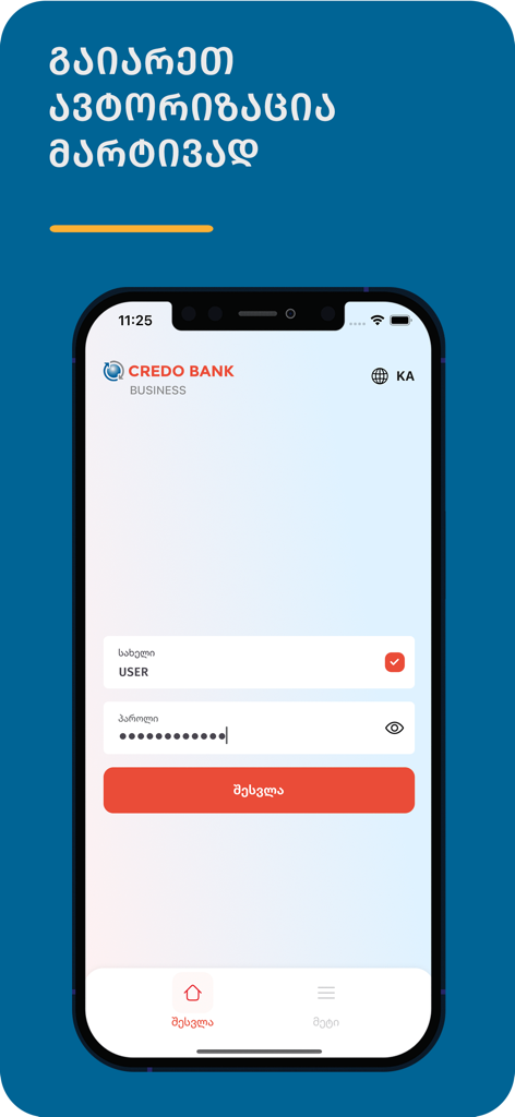 MyCredo Business - Login page for MyCredo Business mobile banking application