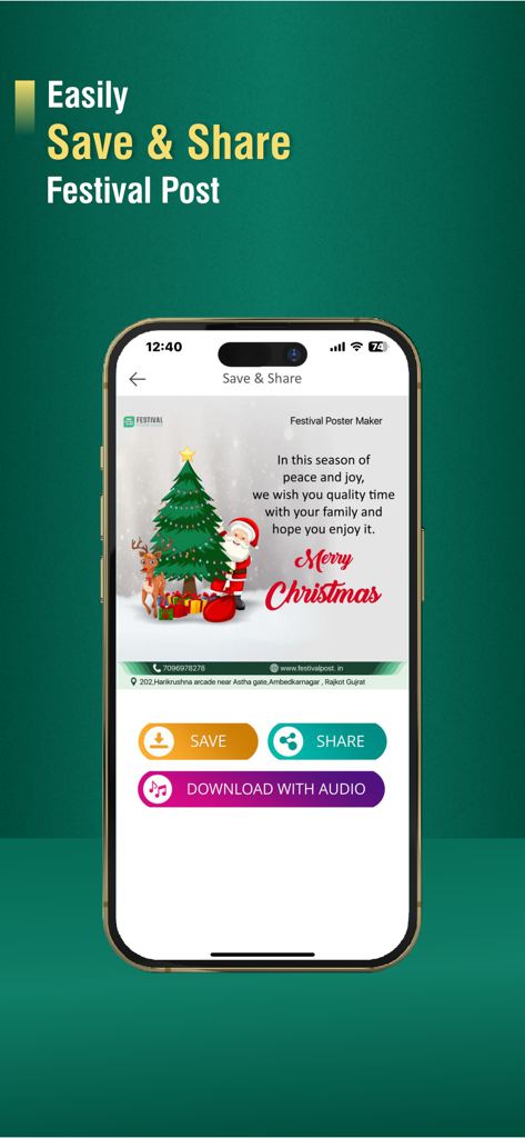 Mobile app interface showing a Christmas poster with save and share options