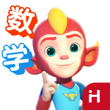 洪恩数学-小学内容重磅更新