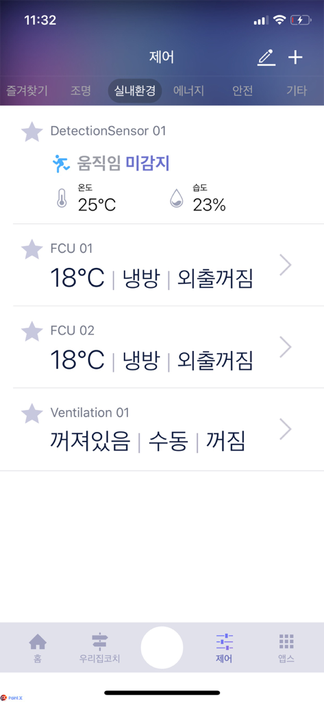 COMMAX IoT - COMMAX IoT app interface displaying indoor climate controls including temperature, humidity, and ventilation settings