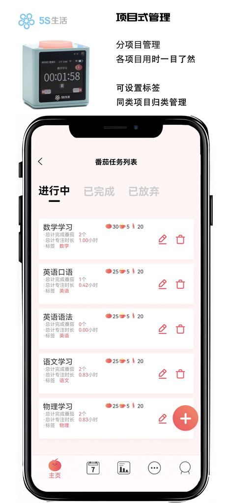 Fooocus - Uno smartphone che mostra la lista delle attività dell'app Fooocus per la gestione dei progetti accanto a un timer digitale fisico verde menta.