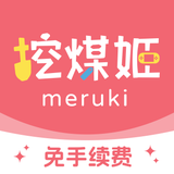 挖煤姬-24小时自动切煤