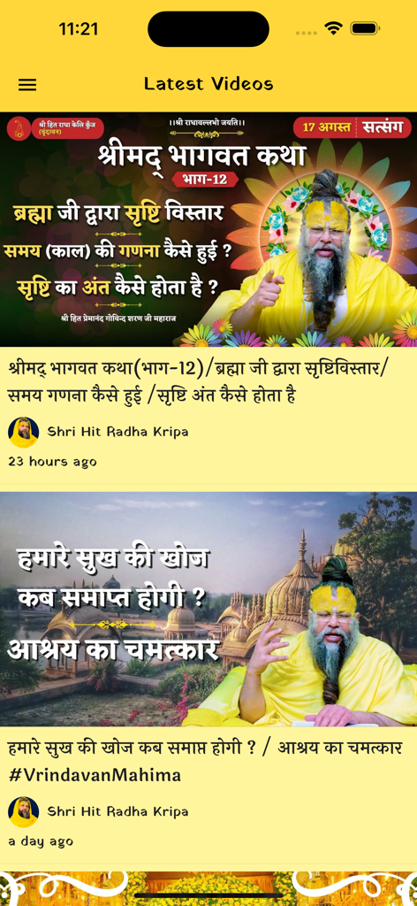 Latest videos section in the Radha Keli Kunj app featuring spiritual discourses by Premanand Ji Maharaj