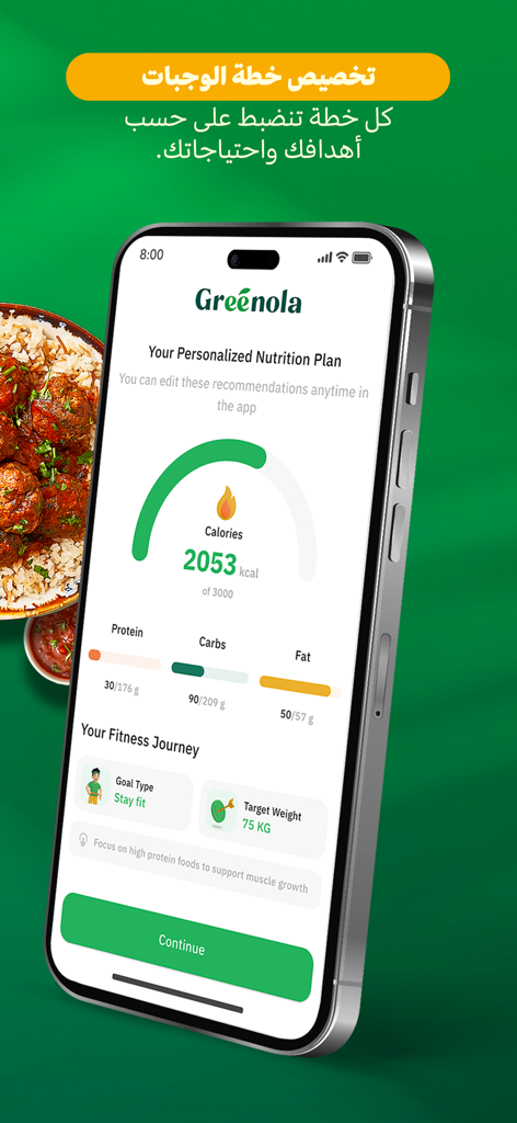 Greenola - جرينولا - Greenola app interface showing a personalized nutrition plan with calorie and macro tracking.