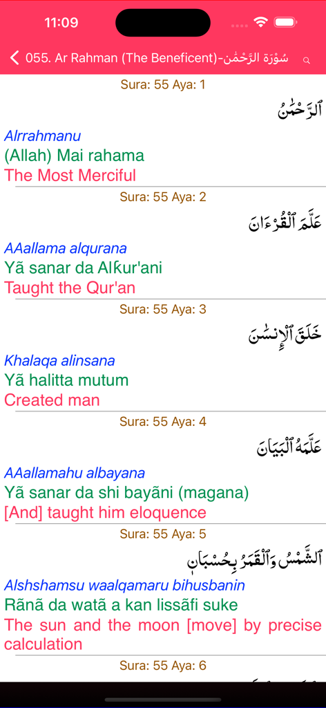 Tafsirin Hausa Ɗahiru Bauchi - Quran verses with Arabic text and Hausa and English translations on a mobile app